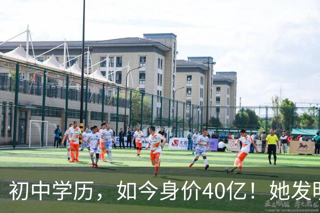 初中学历，如今身价40亿！她发明了鸳鸯锅，重庆洪崖洞，竟归71岁的她私有，这个重庆女人凭什么？