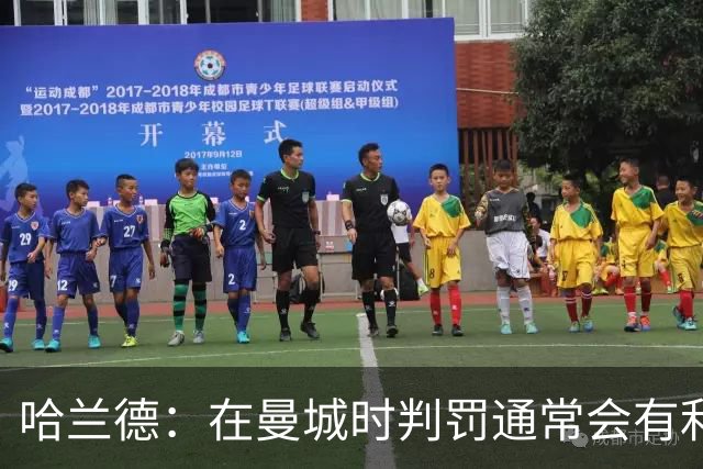 哈兰德：在曼城时判罚通常会有利我们一点 英格兰肯定能走到最后