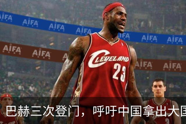 巴赫三次登门，呼吁中国拿出大国担当申办奥运，中方回应大快人心