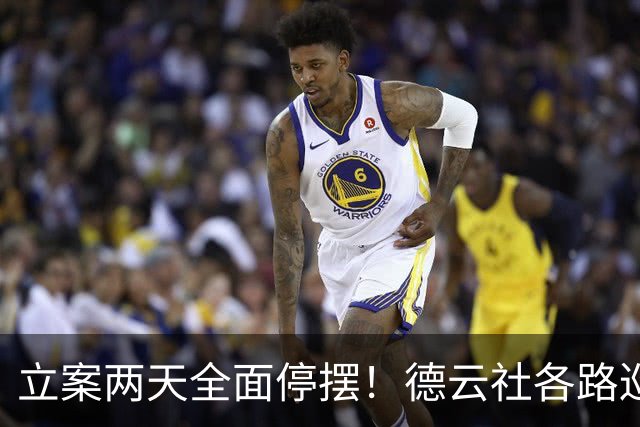 立案两天全面停摆！德云社各路巡演遇阻，岳云鹏个人专场如期售票