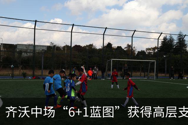 齐沃中场“6+1蓝图”获得高层支持 三信号显示收购琼斯仍有希望
