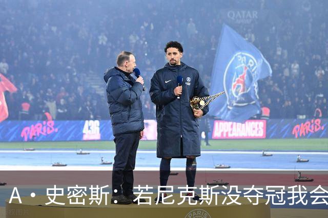 A·史密斯：若尼克斯没夺冠我会求詹姆斯来 如今只有雷霆是威胁